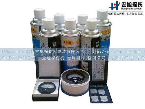 產品名稱:黑磁粉/紅磁粉/熒光磁粉
產品型號:黑磁粉/紅磁粉/熒光磁粉
產品規格:黑磁粉/紅磁粉/熒光磁粉