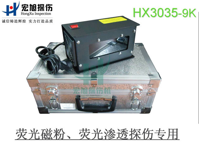 產品名稱:高強度LED紫外燈黑光燈
產品型號:HX3035-9K
產品規格:臺