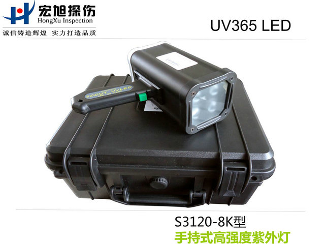 產品名稱:手持式高強度LED探傷紫外燈
產品型號:S3120-8K
產品規格:臺