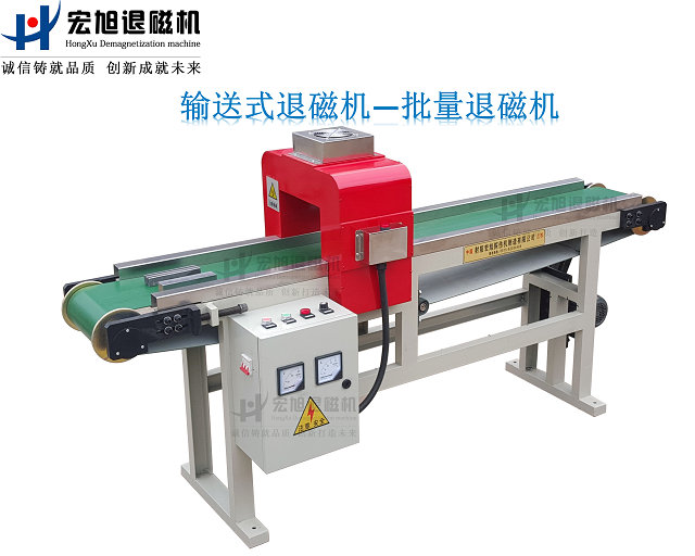 產品名稱:工業退磁機加工件批量退磁首選
產品型號:HCTD
產品規格:HCTD